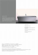 新型信楽焼陶浴槽モデルカタログ