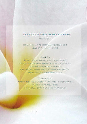 MARTHの音楽について